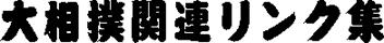 �告�o�֘A�����N�W