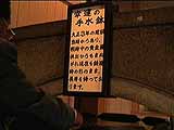�K�^�̎萅��