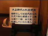 �吳����̐����֏�