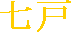 ����