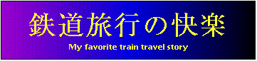 �S�����s�̉��y