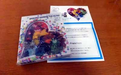 Francfranc20���N�L�O�I���W�i���b�c