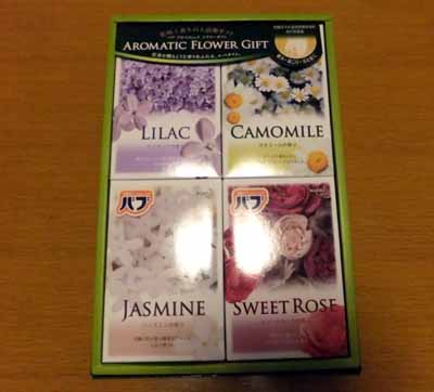 �ԉ��o�u�@�A���}�e�B�b�N�t�����[�M�t�g