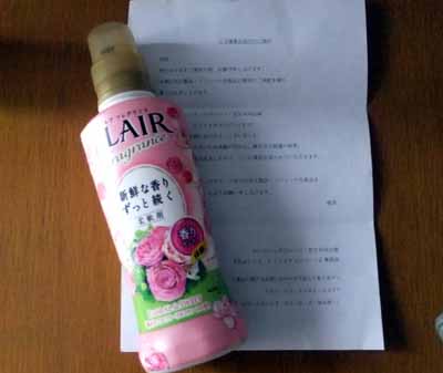 �ԉ��t���A�t���O�����X