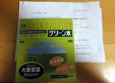 �v���r�W�����@�O���[����30��