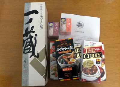 ���k�����͂��v���W�F�N�g�v���[���g�L�����y�[��