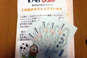 �E�W�G���i��5000�~��