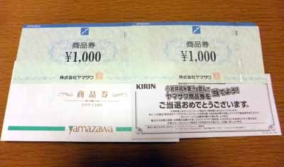���}�U���~�L�����r�o���b�W����̋������