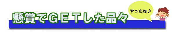 ���܂łf�d�s�ł����i�X