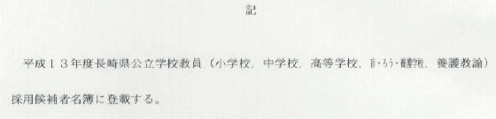 ���i�ʒm