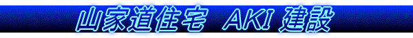 �R�Ɠ��Z��@�`�j�h ����