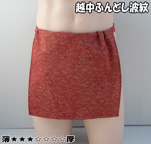 越中ふんどし波紋