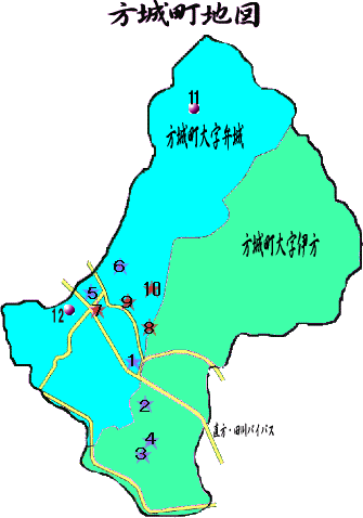 方城町地図
