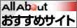�u�����h�E�A���E���T�C�N���@-�@All About �m�q�����E�x�r�[���n