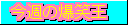 T̔Ή
