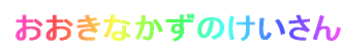 Ȃ̂