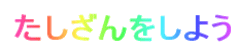悤