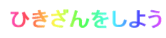 Ђ悤