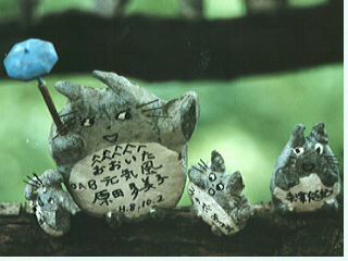 �ΐ��̃g�g���l�`