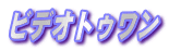 rfIgD
